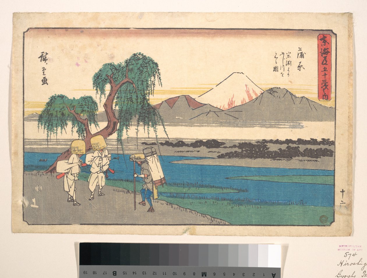 Kambura Station by Utagawa Hiroshige