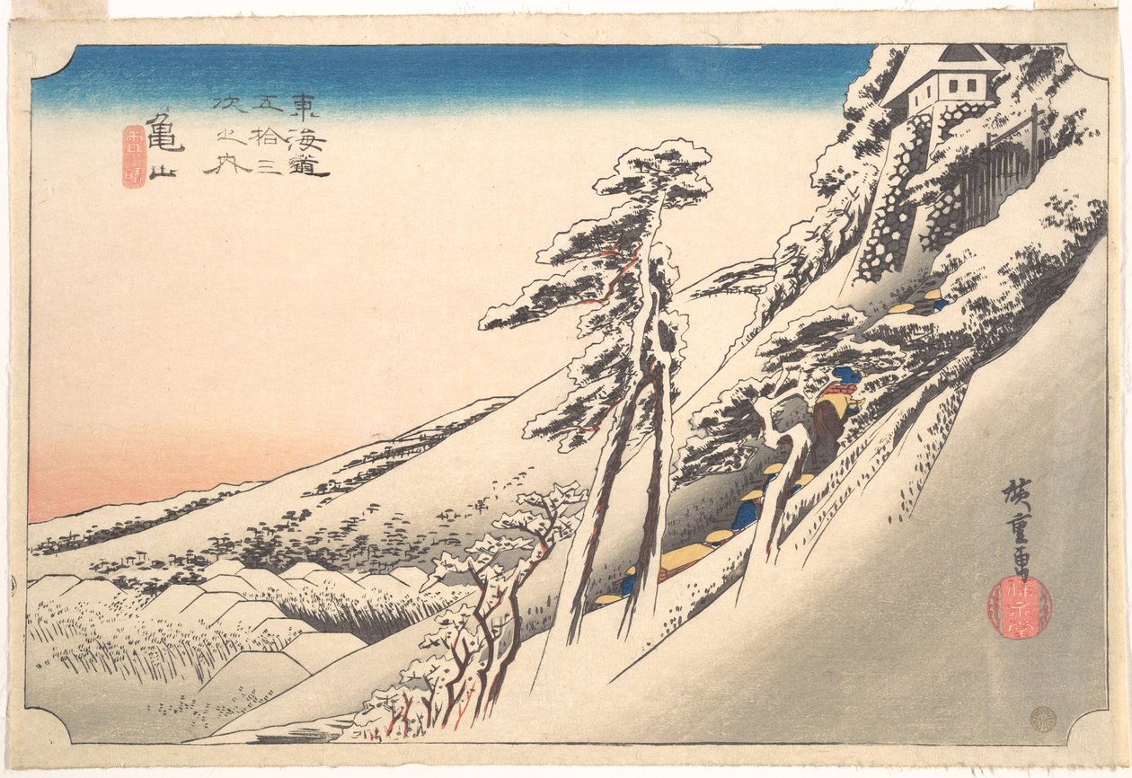 Kameyama, Clear after Snow by Utagawa Hiroshige