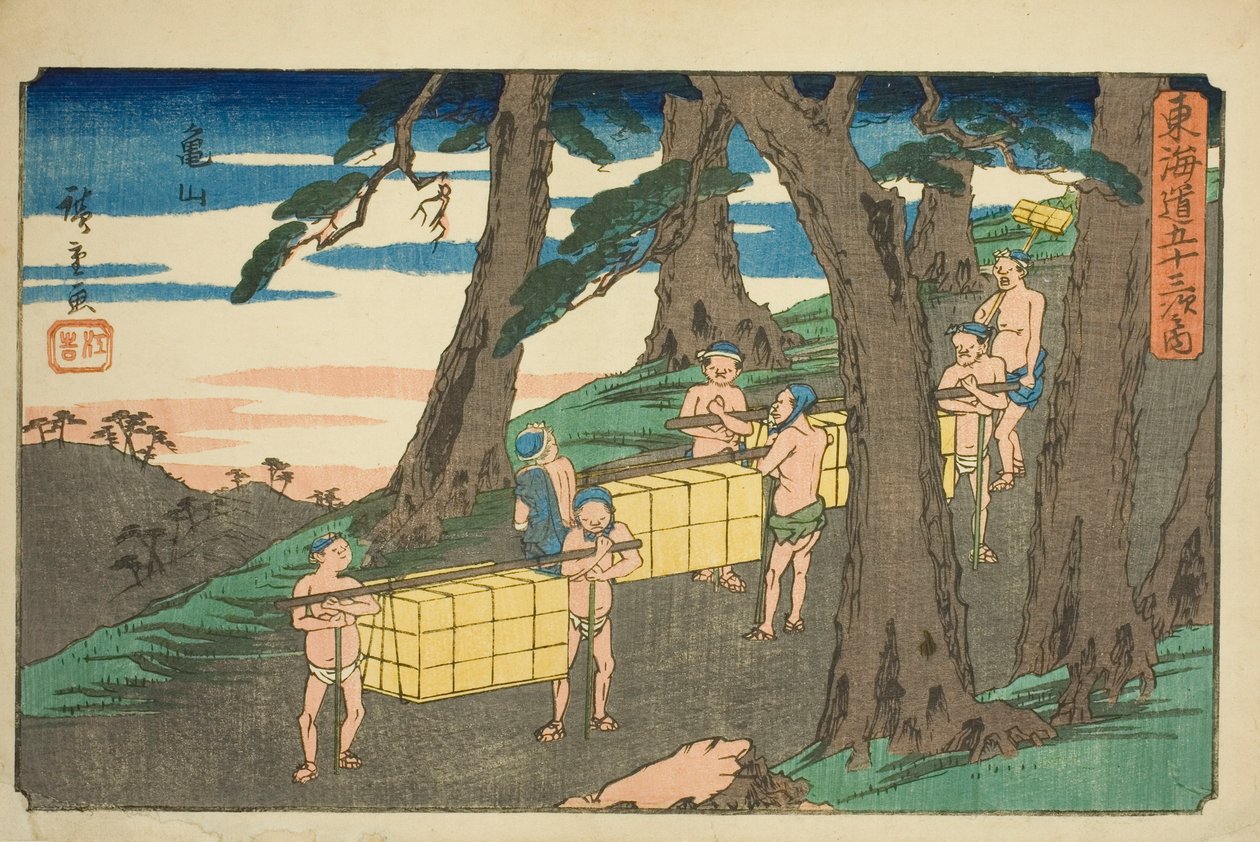 Kameyama, from the series 