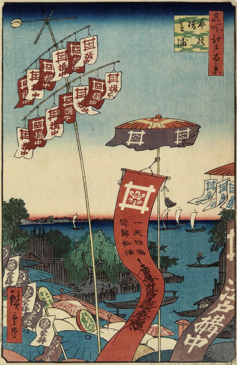 Kanasugi Bridge, Shibaura, July 1857 by Utagawa Hiroshige