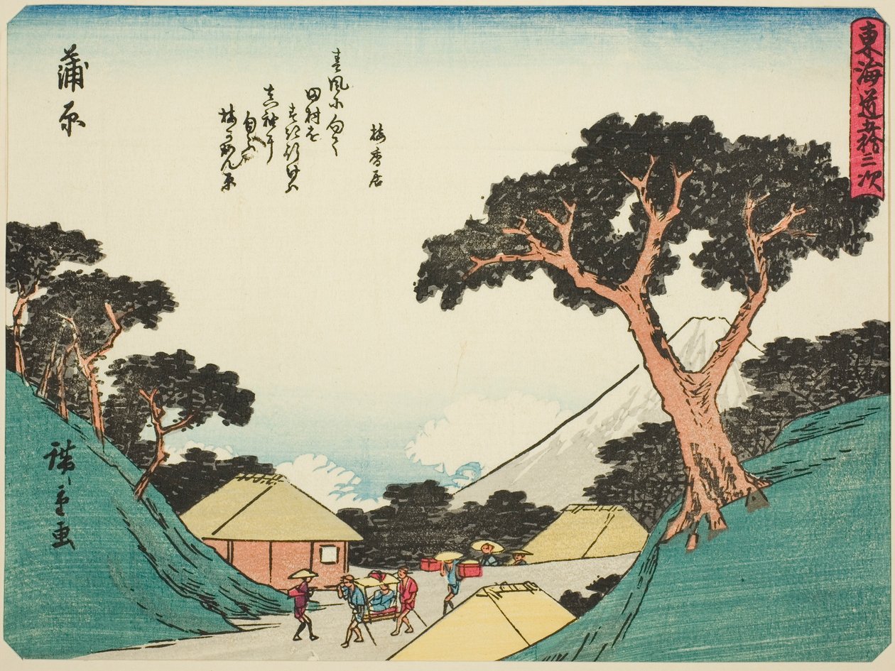 Kanbara, from the series 