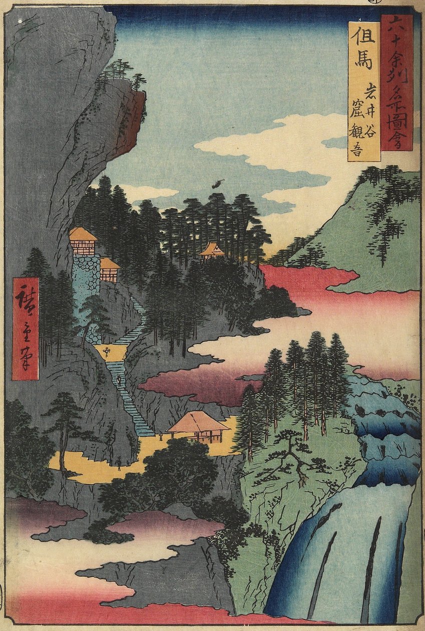 Kannon Temple at Iwaidani, Tajima Province by Utagawa Hiroshige