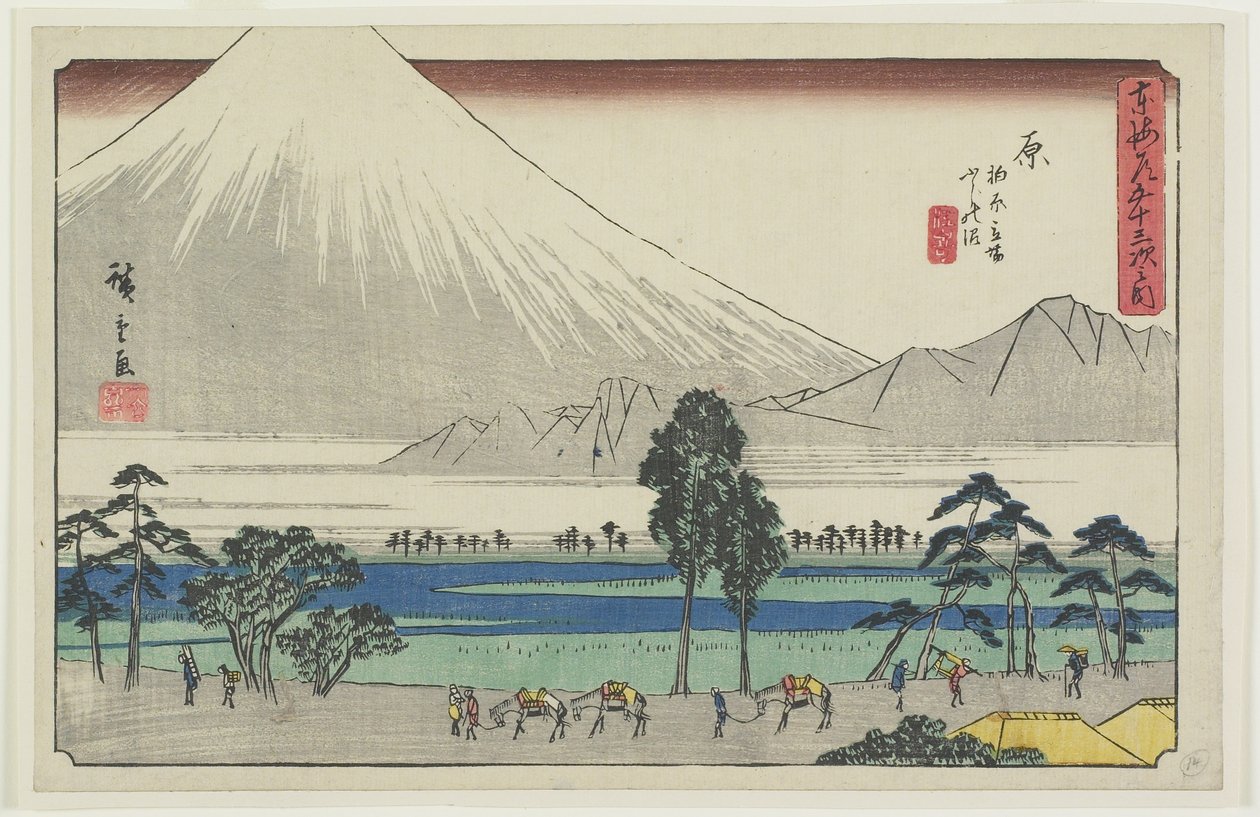 Kashiwahara Rest Area by the Pond with View of Mt. Fuji, Hara by Utagawa Hiroshige