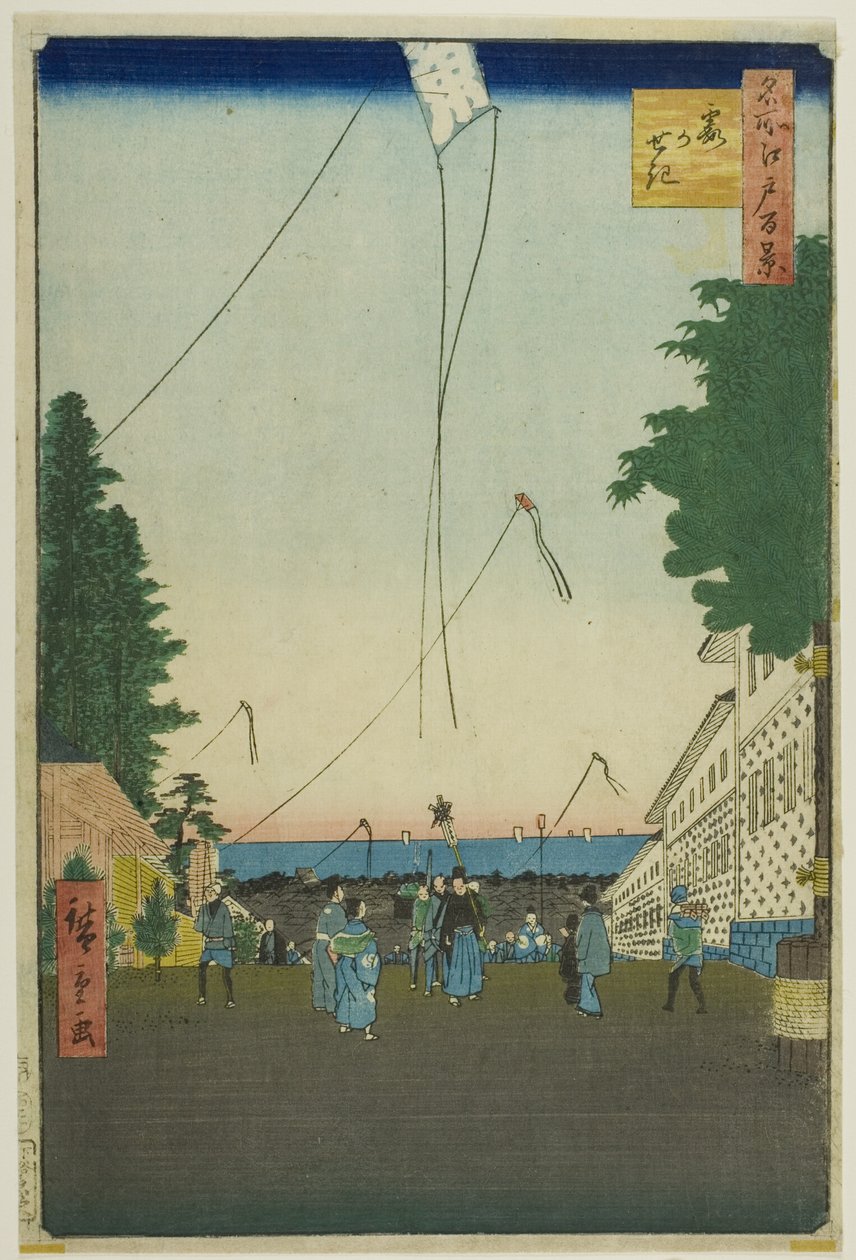 Kasumigaseki, from the series "One Hundred Famous Views of Edo" by Utagawa Hiroshige