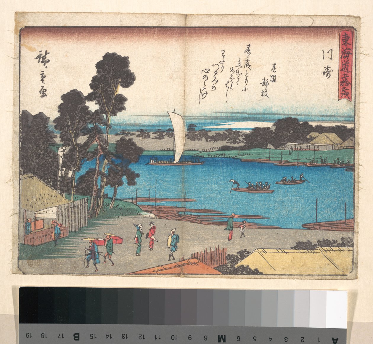 Kawasaki by Utagawa Hiroshige