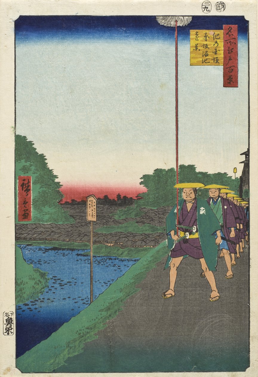 Kinokuni Hill and Distant View of Akasaka Tameike by Utagawa Hiroshige
