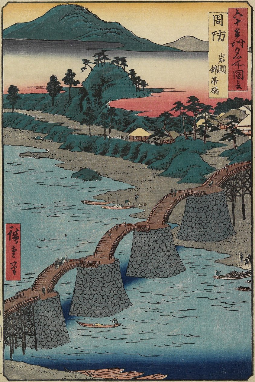 Kintai Bridge at Iwakuni, Suo Province, December 1853 by Utagawa Hiroshige