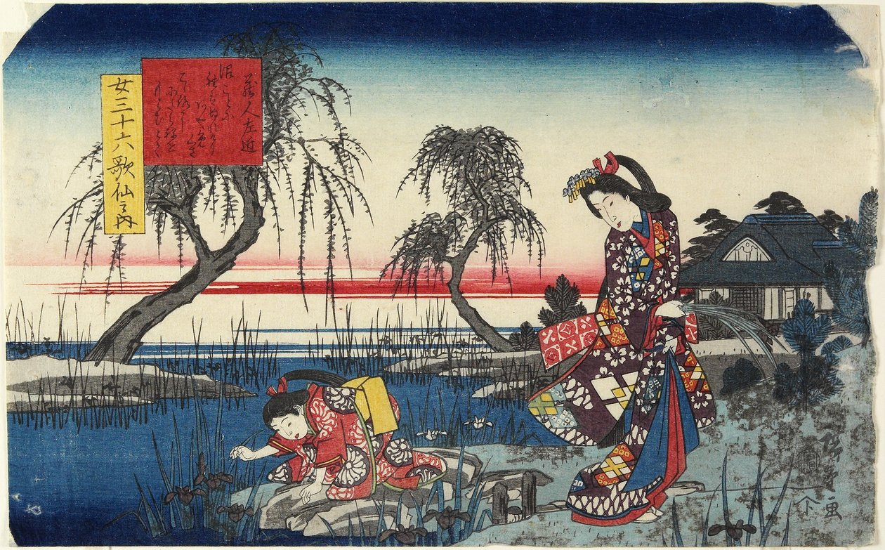 Kuraudo-no Sakon by Utagawa Hiroshige