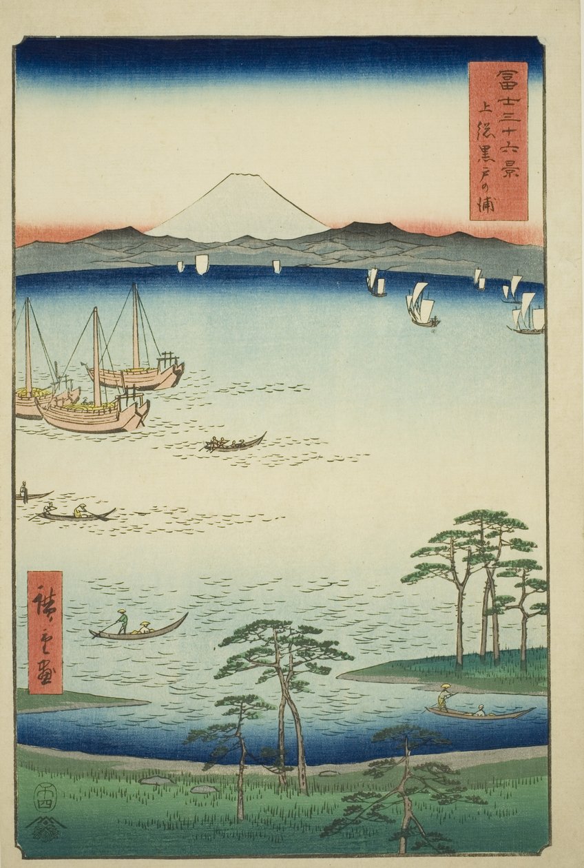 Kurodo Bay in Kazusa Province, from the series 