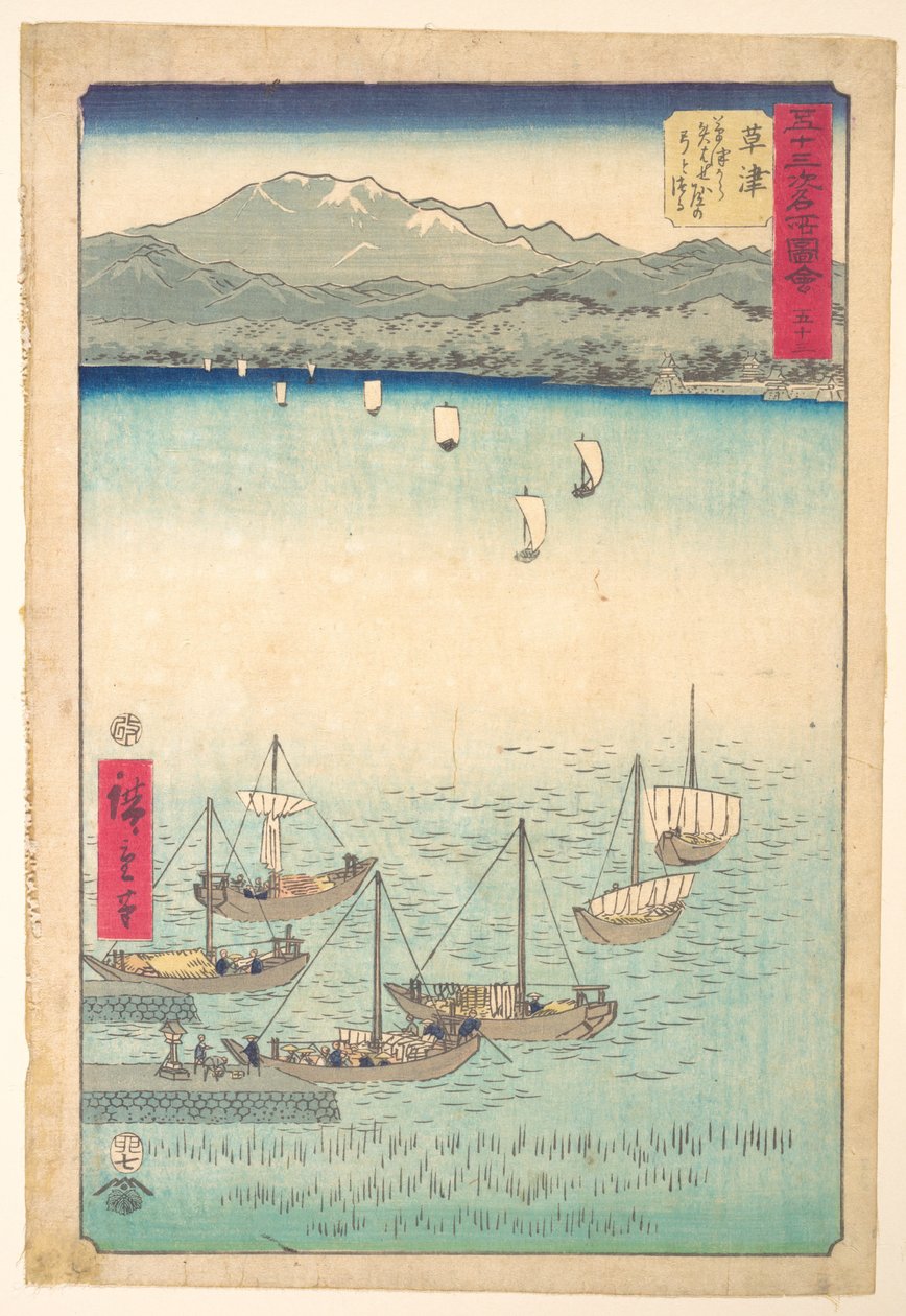 Kusatsu by Utagawa Hiroshige