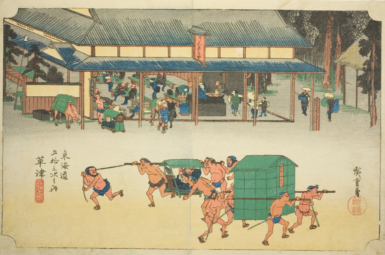 Kusatsu: Famous Post House, from the series "Fifty-three Stations of the Tokaido," also known as the Hoeido Tokaido by Utagawa Hiroshige