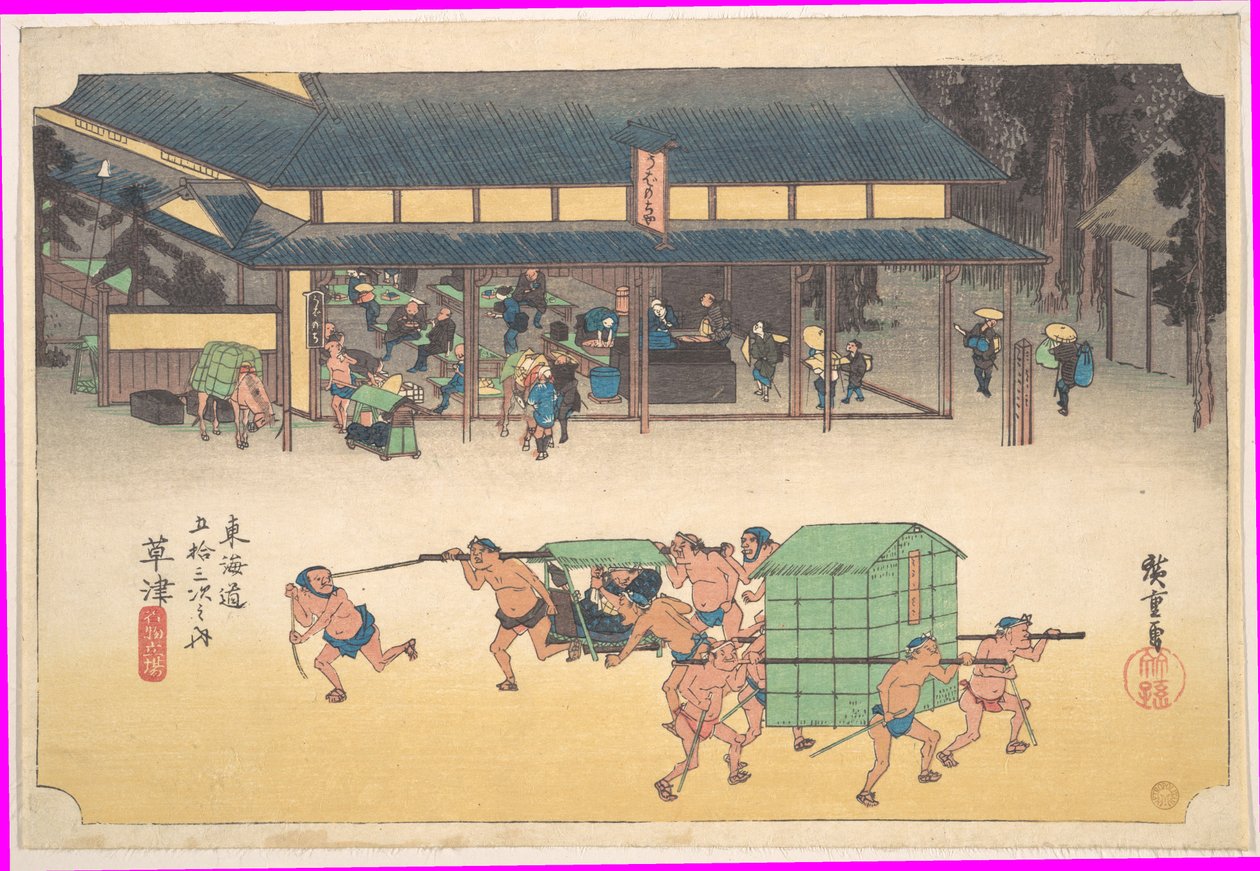 Kusatsu: Famous Post House, from the series Fifty-three Stations of the Tōkaidō Road by Utagawa Hiroshige
