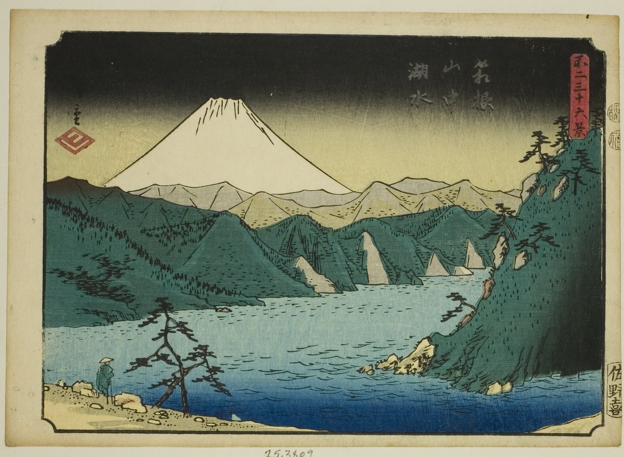 Lake in the Hakone Mountains, from the series "Thirty-six Views of Mount Fuji" by Utagawa Hiroshige