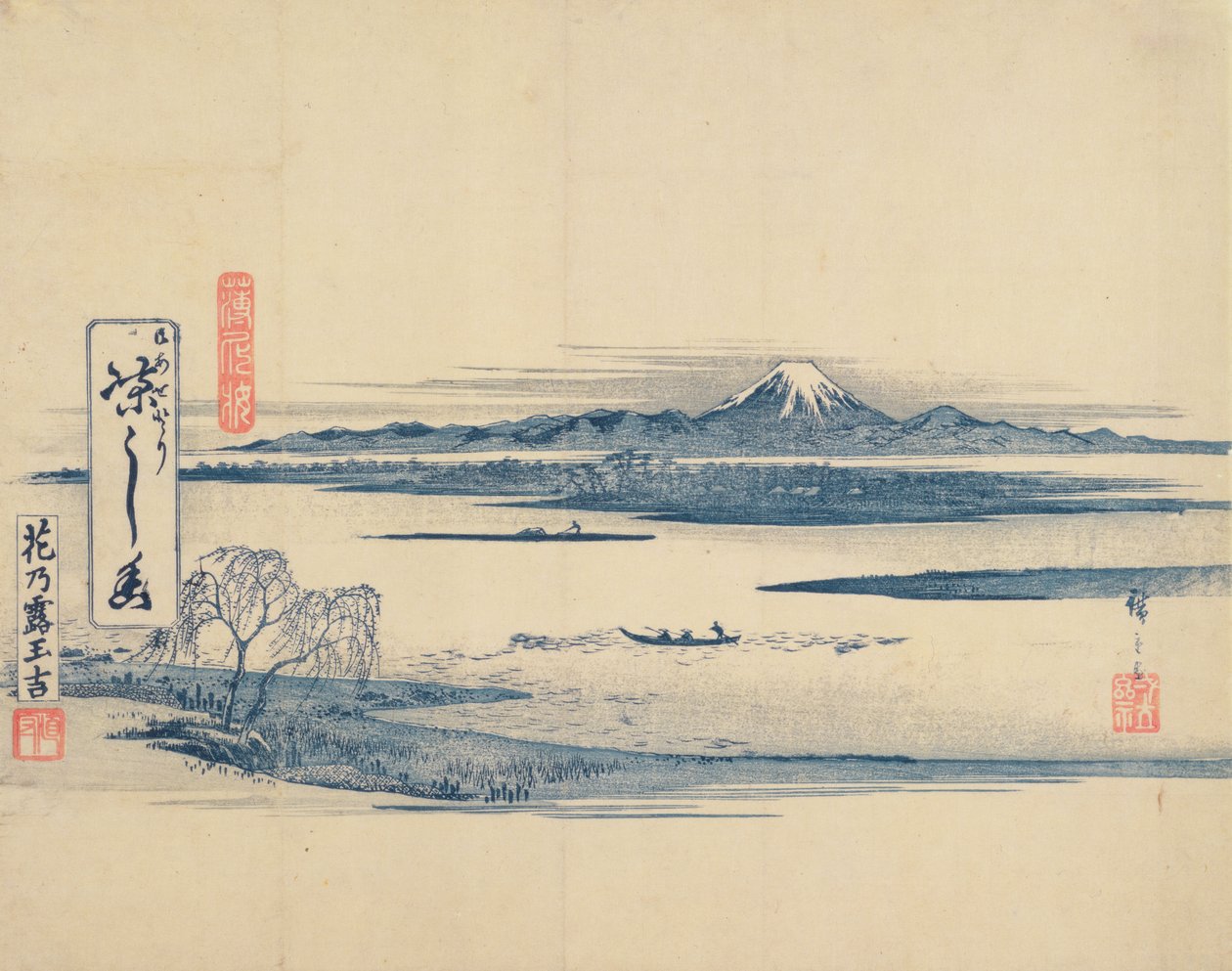 Landscape View of Fuji by Utagawa Hiroshige