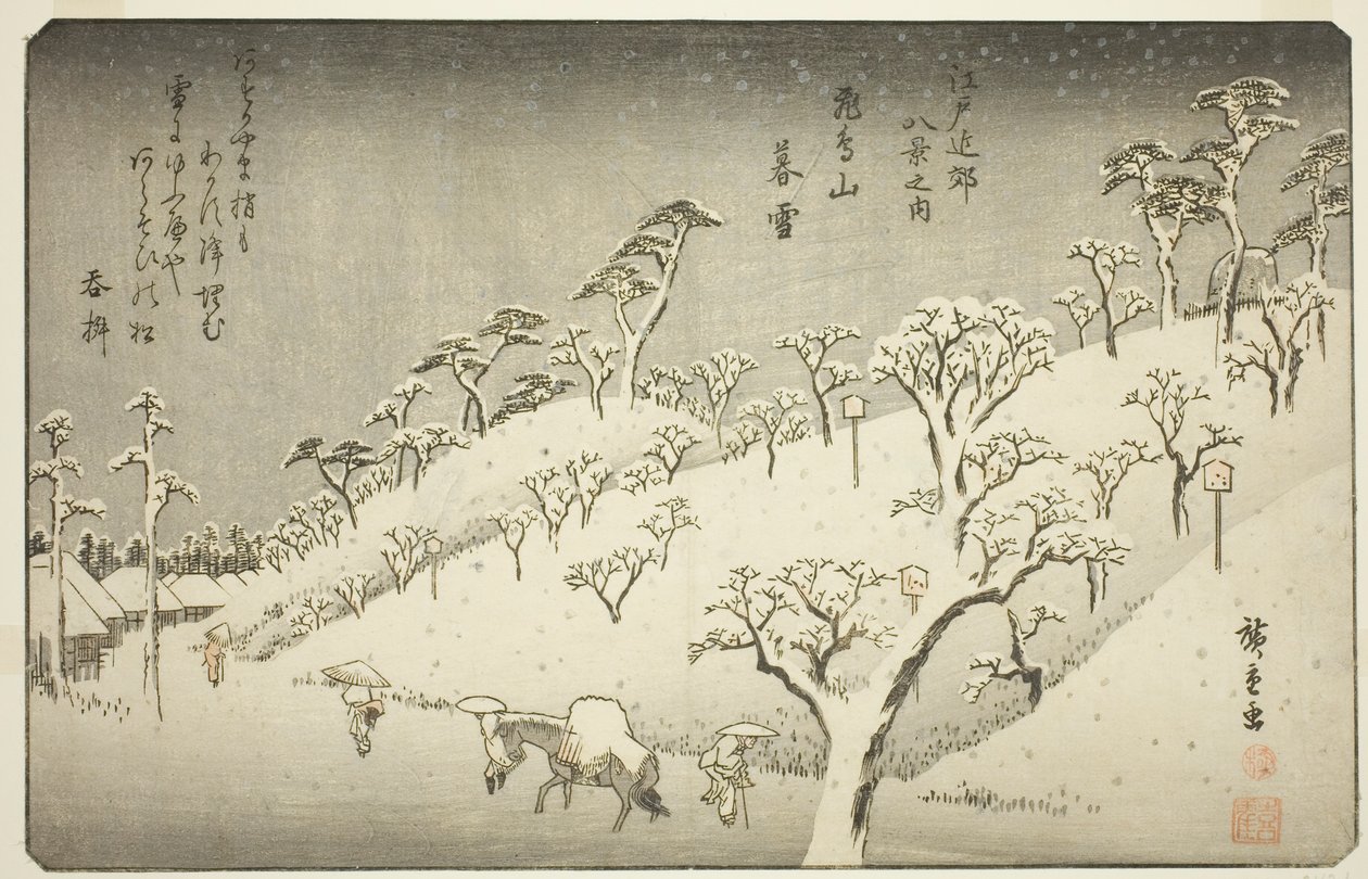 Lingering Snow at Asukayama, from the series "Eight Views in the Environs of Edo" by Utagawa Hiroshige