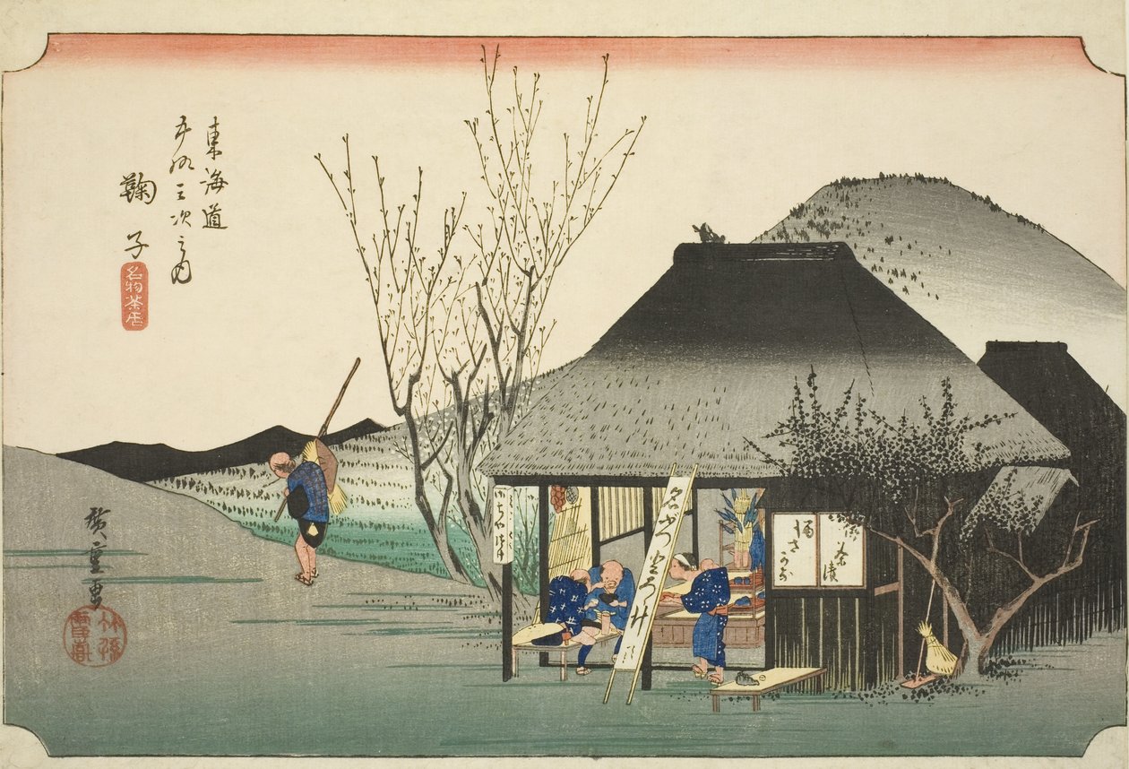 Mariko: Famous Tea Shop, from the series "Fifty-three Stations of the Tokaido Road," also known as the Hoeido Tokaido by Utagawa Hiroshige