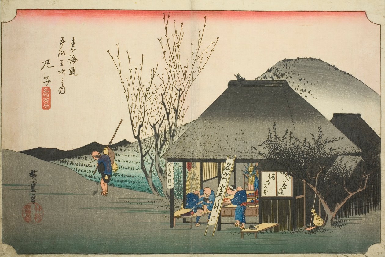 Mariko: Famous Tea Shop, from the series Fifty-three Stations of the Tokaido Road, also known as the Hoeido Tokaido by Utagawa Hiroshige