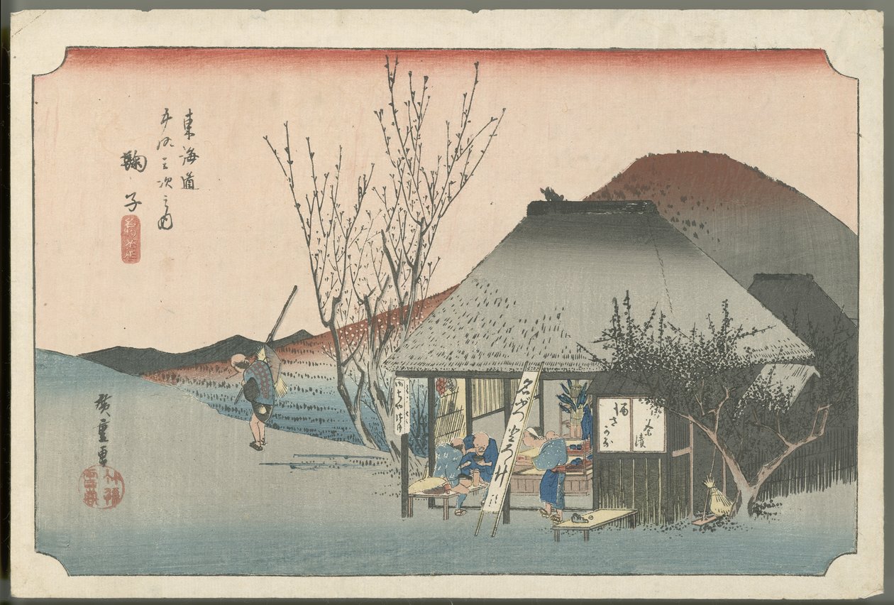 Mariko Famous Tea Shop by Utagawa Hiroshige