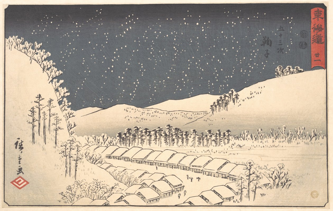 Mariko, from the series Tokaido (popularly known as the Reisho Tokaido) by Utagawa Hiroshige