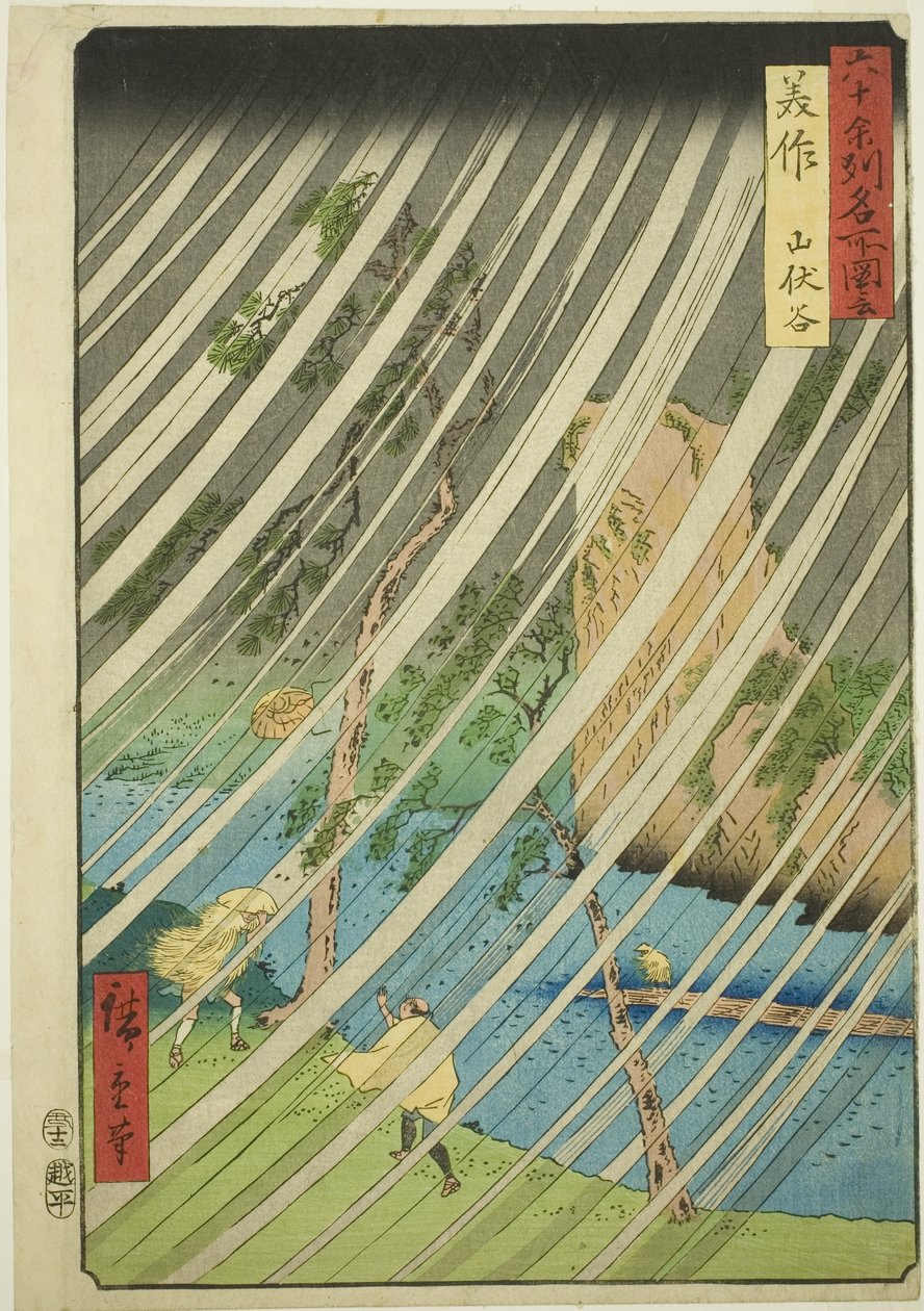 Mimasaka Province: Yamabushi Valley, from the series 