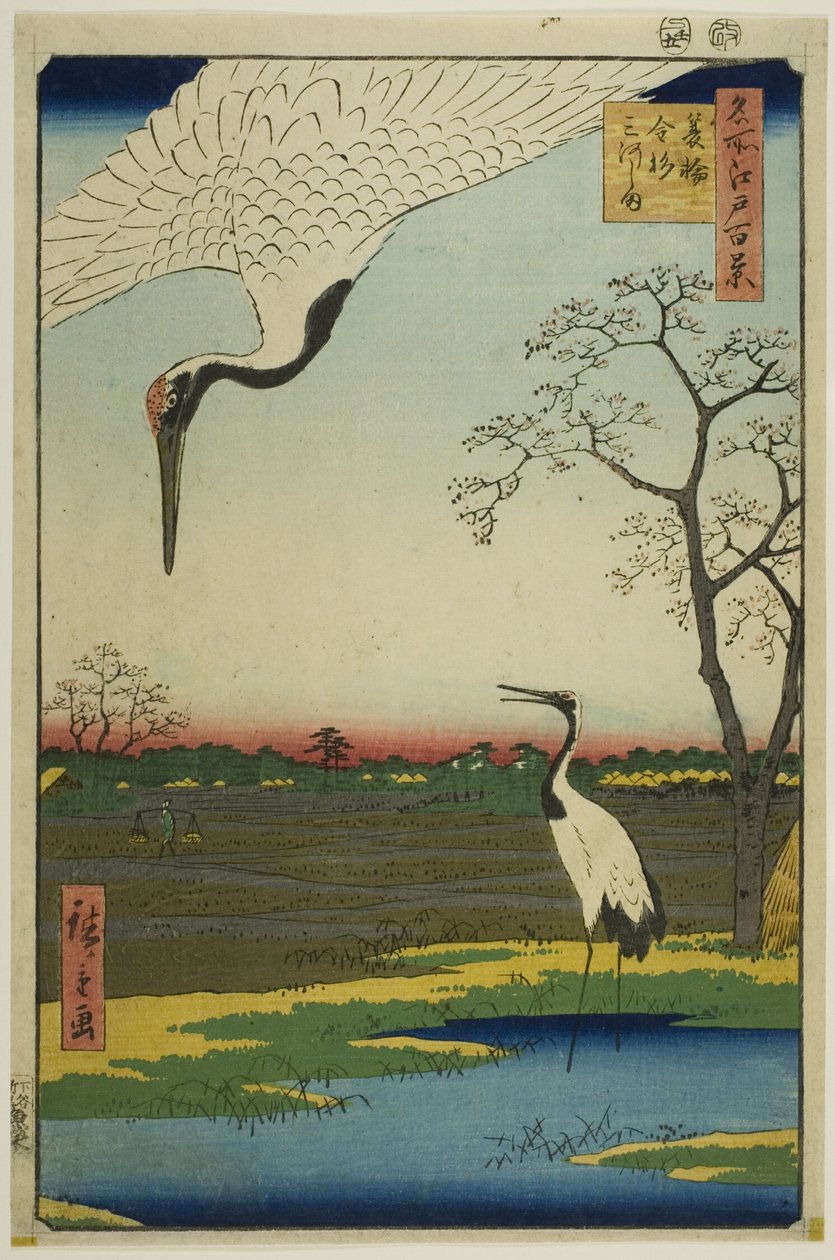 Minowa, Kanasugi, Mikawashima, from the series 