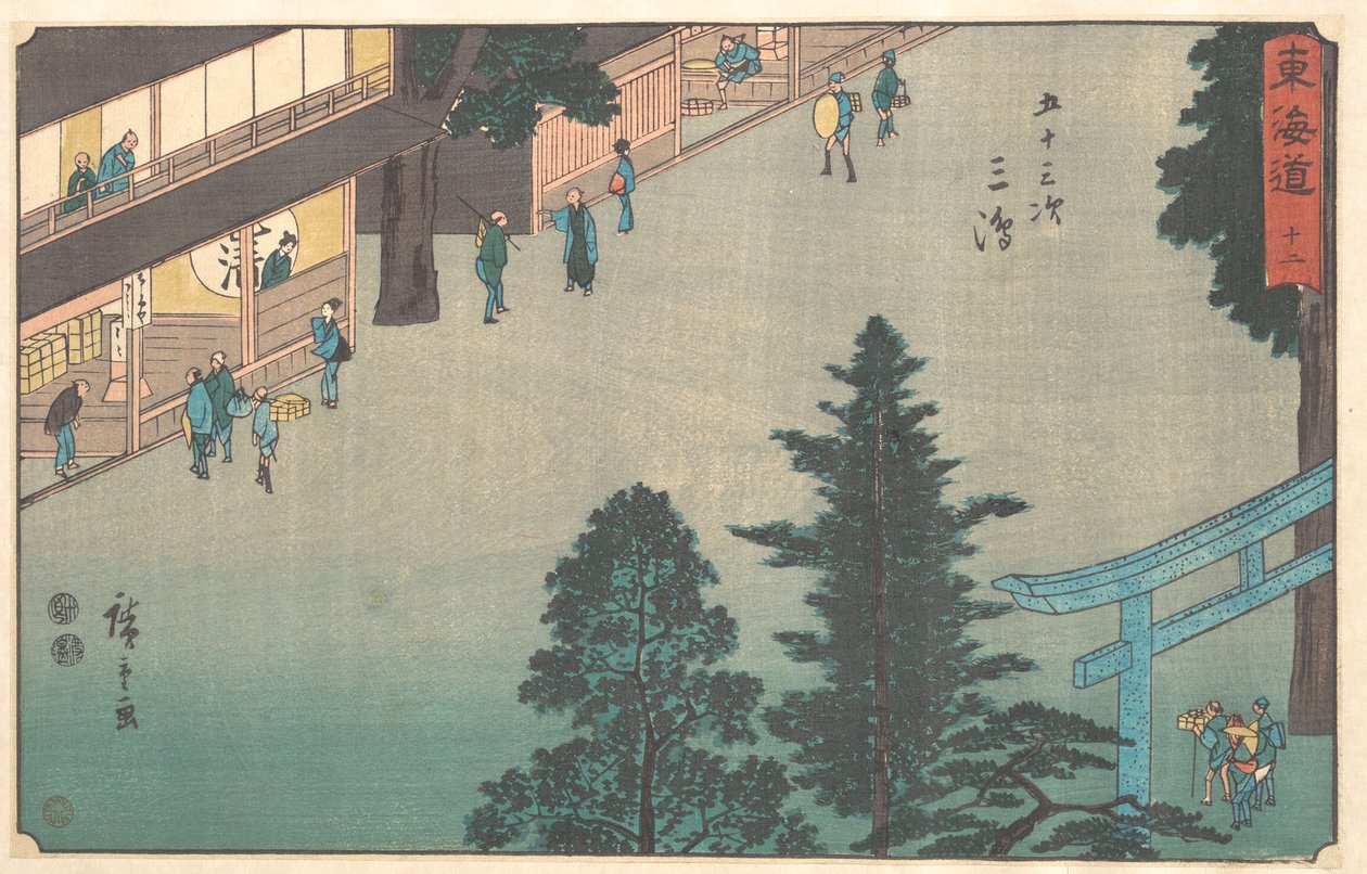 Mishima by Utagawa Hiroshige