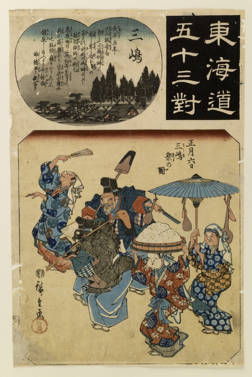Mishima Festival Parade (January 6) by Utagawa Hiroshige
