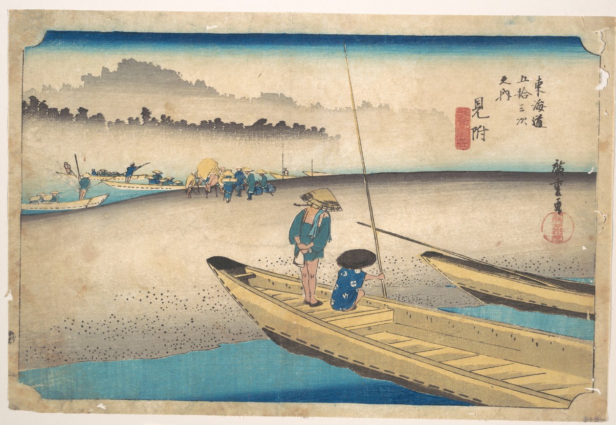 Mitsuke; Tenryugawa Ferry, Station No. 29 by Utagawa Hiroshige