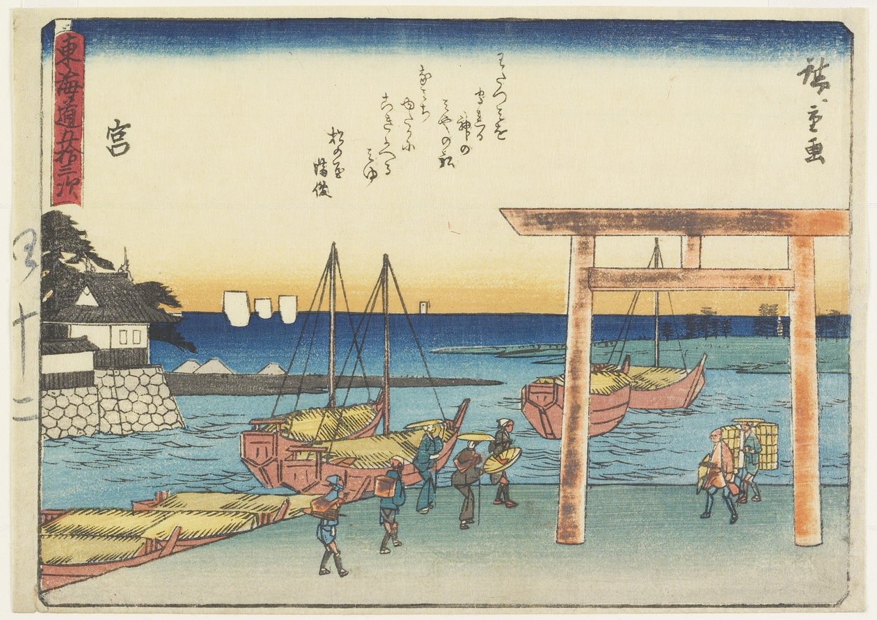Miya, 1837-1844 by Utagawa Hiroshige