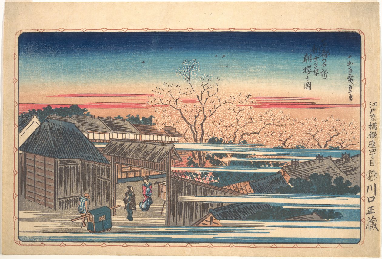 Morning Cherry Blossoms at Shin-Yoshiwara by Utagawa Hiroshige