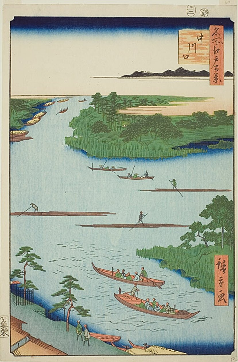 Mouth of the Nakawaga River, No.70 from the series 