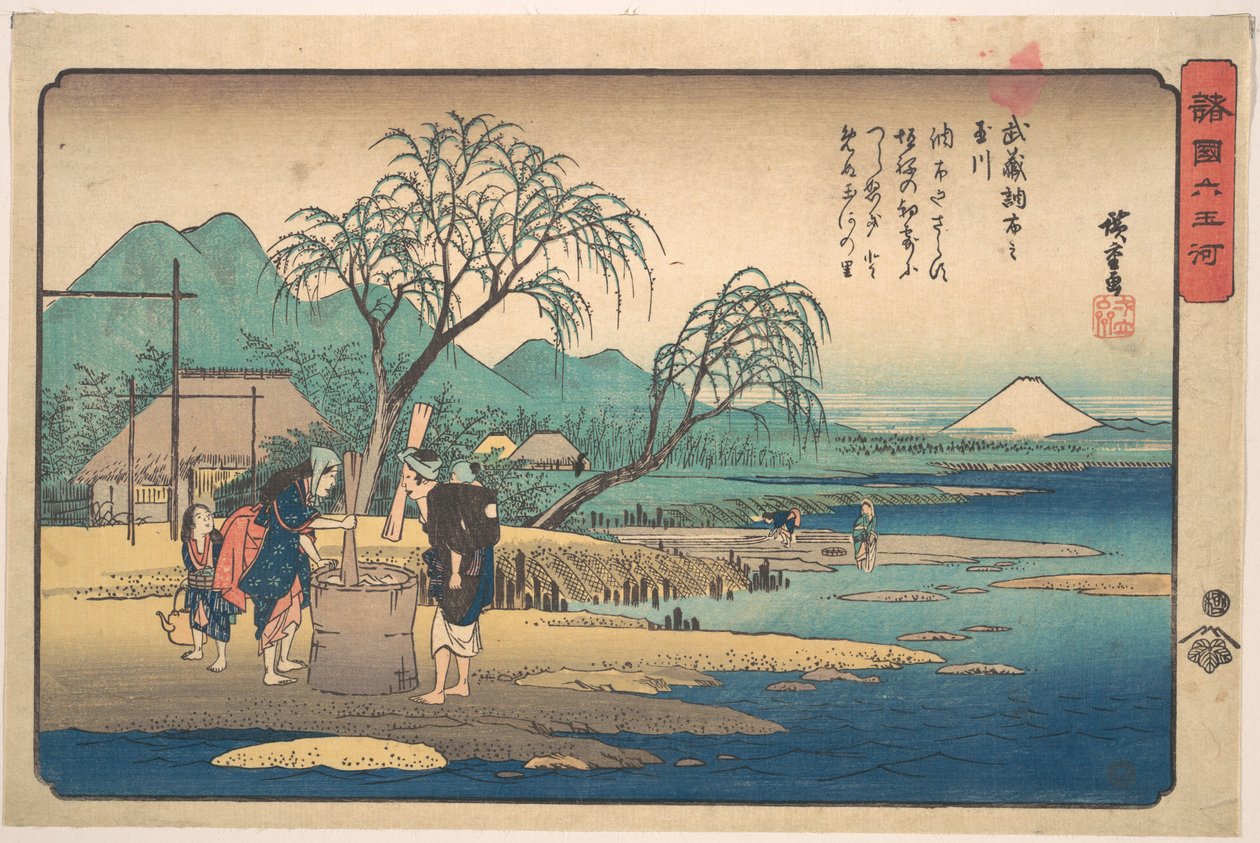 Musashi: Chofu no Tamagawa by Utagawa Hiroshige