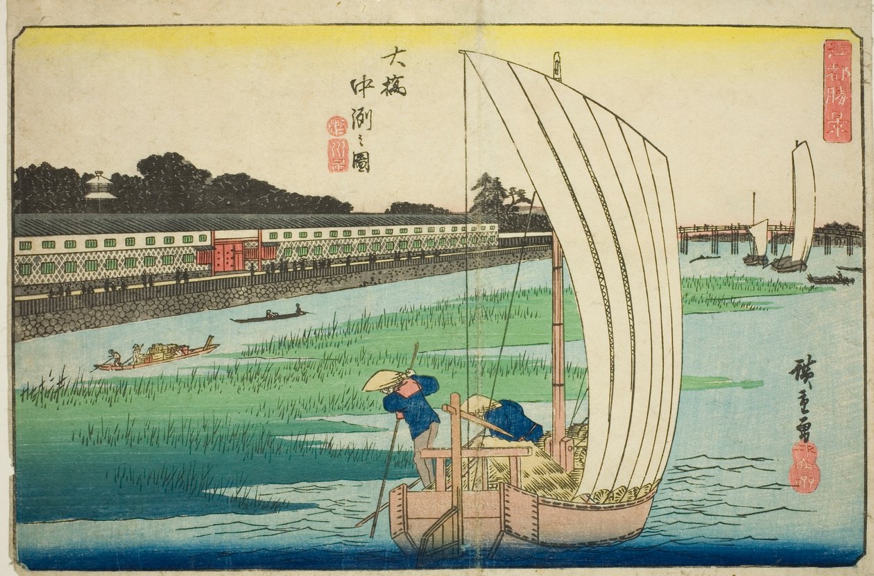 Nakasu at Ohashi, from the series 
