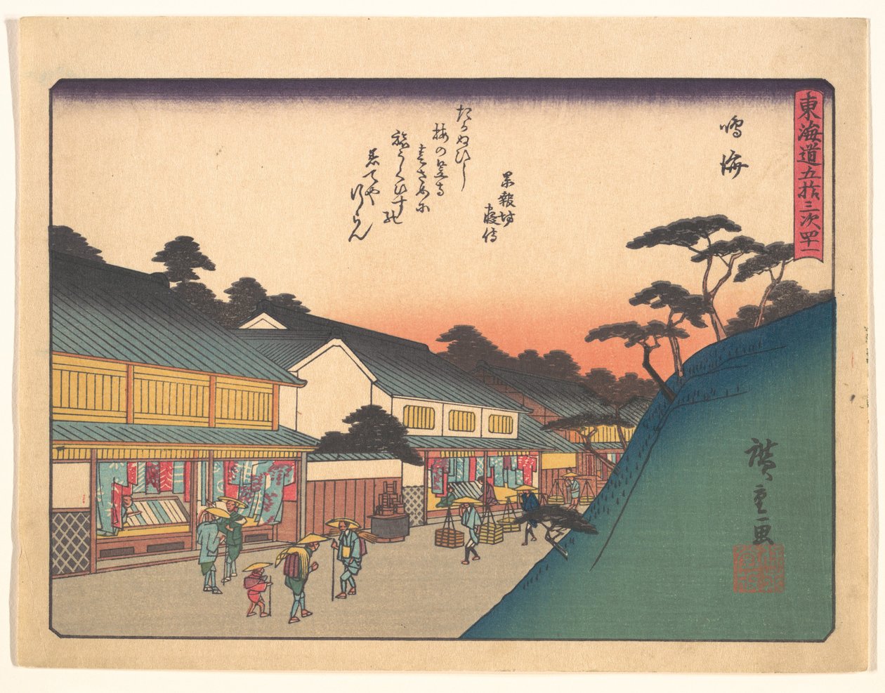 Narumi, from the Series The Fifty-three Stations of the Tōkaidō Road by Utagawa Hiroshige