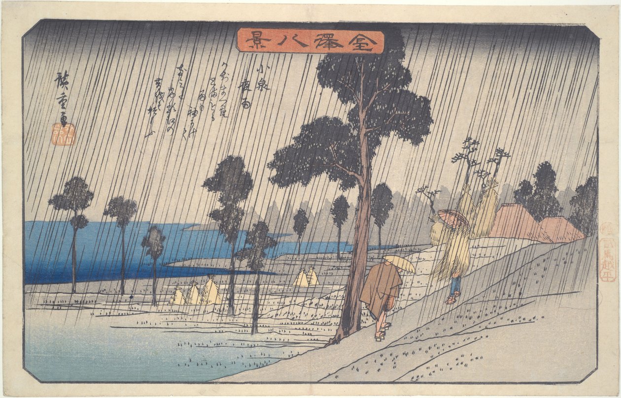 Night Rain at Koizumi, from the series Eight Views of Kanazawa by Utagawa Hiroshige