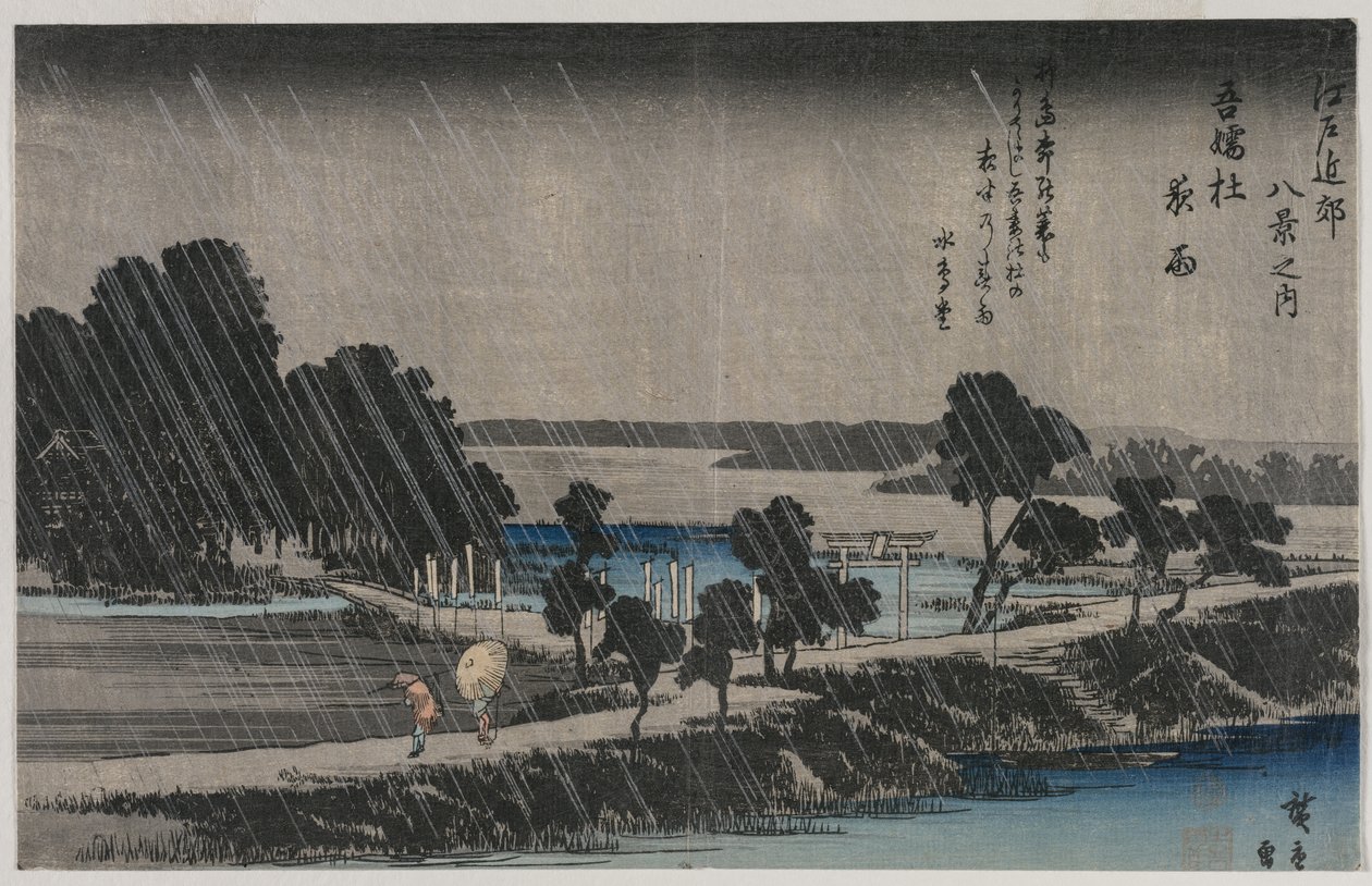 Night Rain at the Azuma Shrine from the series Eight Views of the Environs of Edo by Utagawa Hiroshige