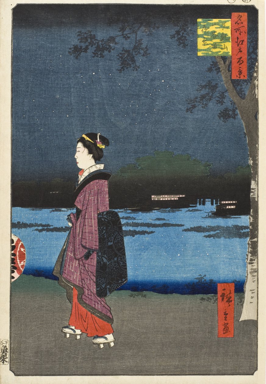 Night View of Matsuchiyama and the San
