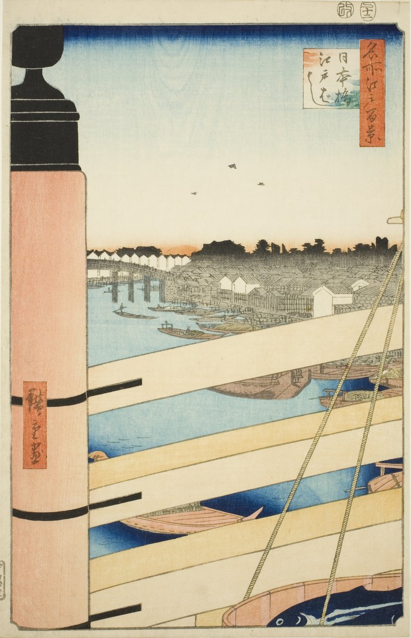 Nihon Bridge and Edo Bridge, from the series 