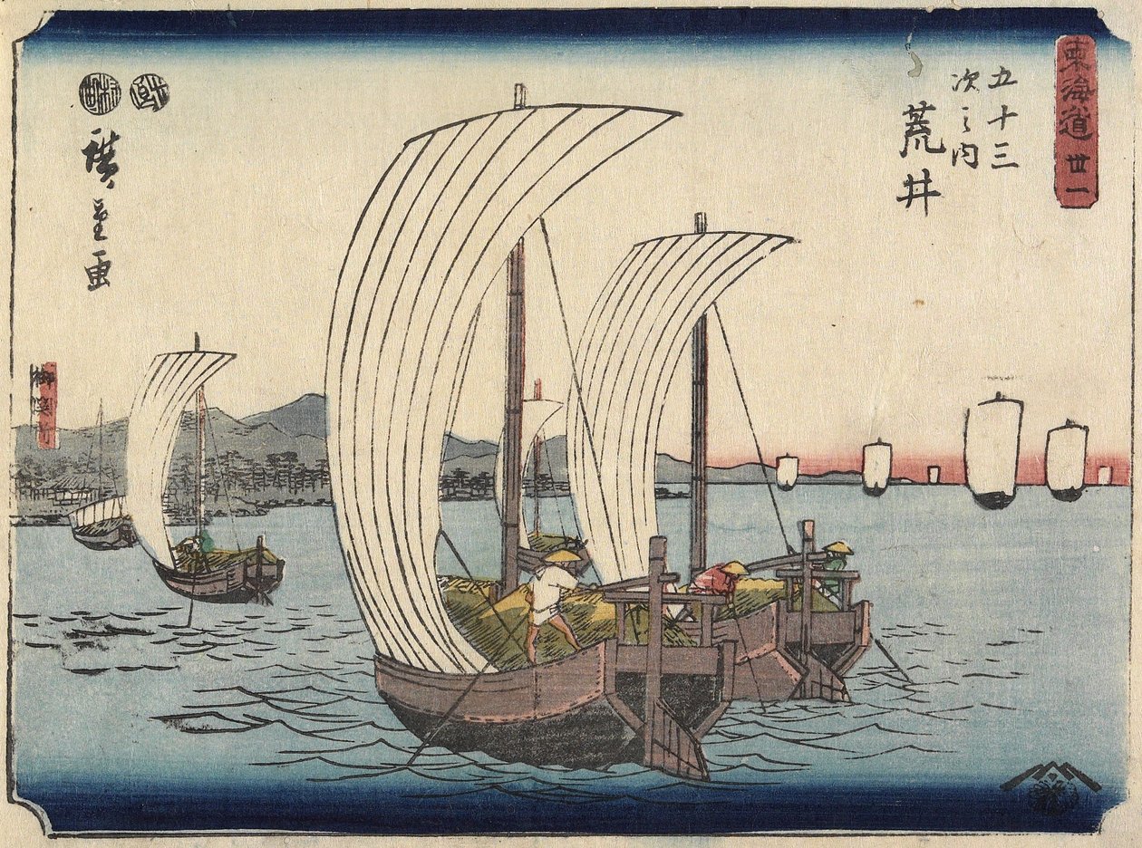 No.31 Arai by Utagawa Hiroshige