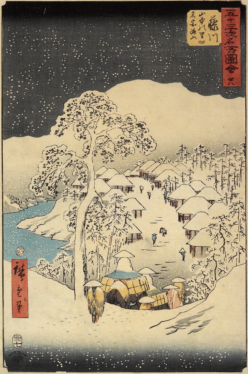 No.38 Nakayama Village in Fujikawa by Utagawa Hiroshige