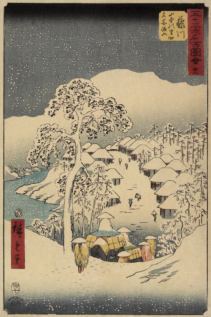 No.38 Yamanaka Village in Fujikawa by Utagawa Hiroshige