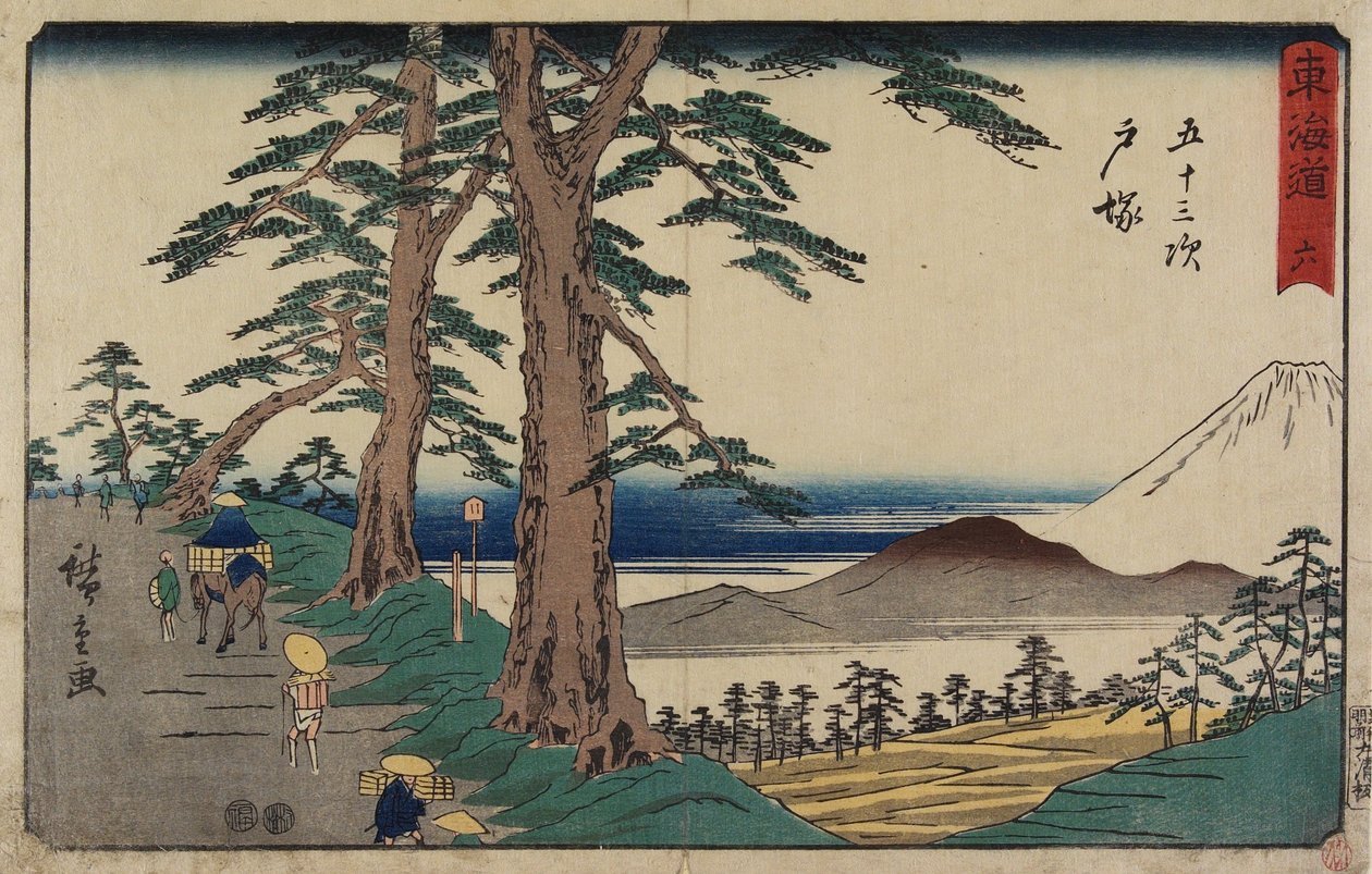 No.6 Totsuka by Utagawa Hiroshige