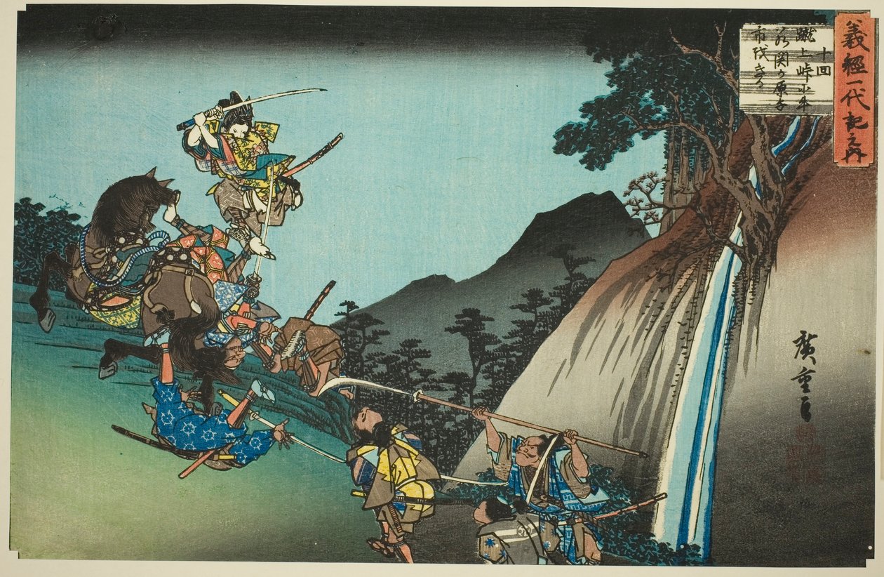 No. 10: Ushiwaka Defeats Sekigahara Yoichi at Keage Mountain Pass, from the series "The Life of Yoshitsune" by Utagawa Hiroshige