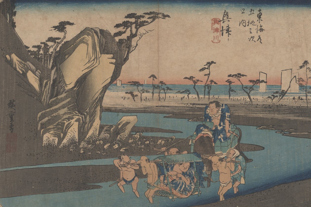 No. 18 'Okitsu: Okitsu River' from 53 Stations of the Tokaido