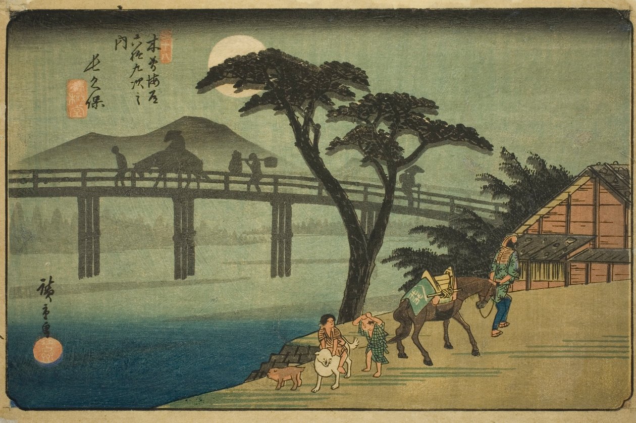 No. 28: Nagakubo, from the series 