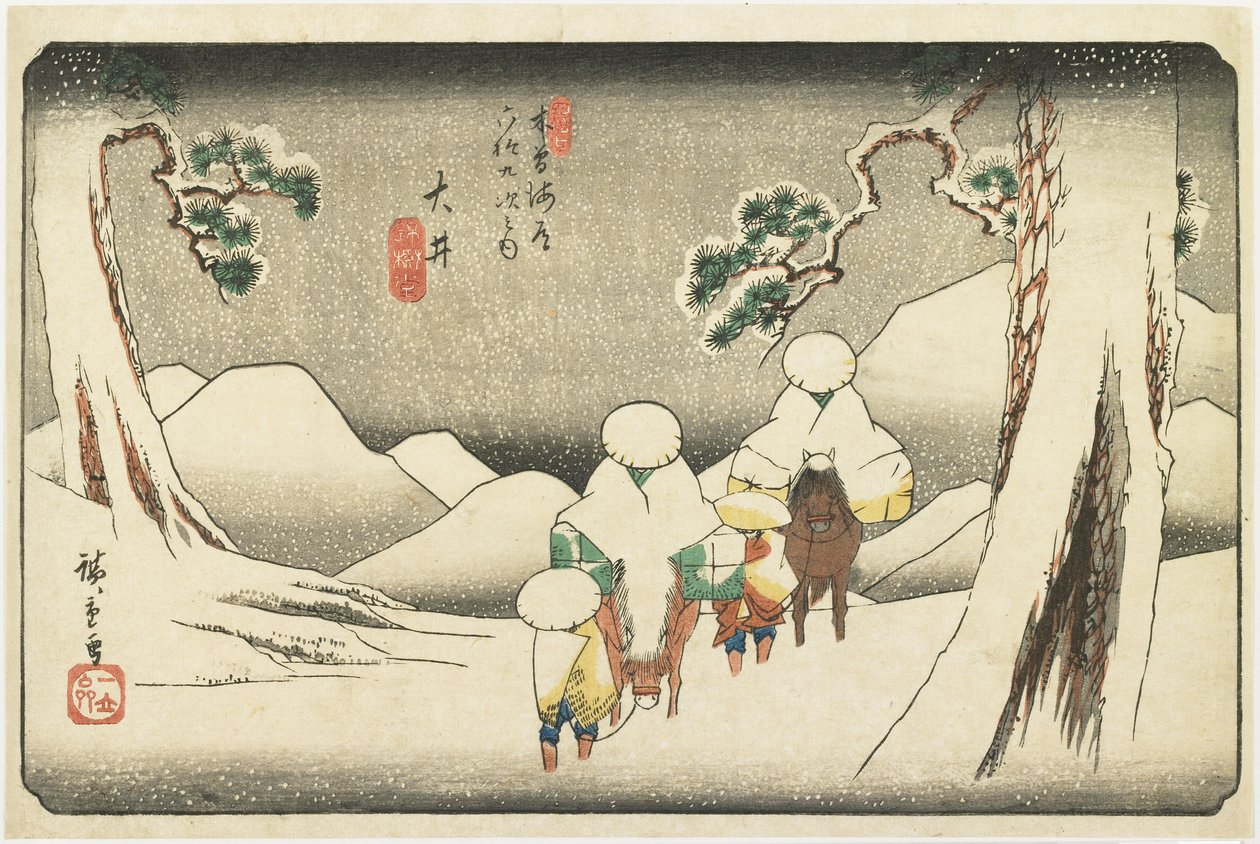No. 47 O_i by Utagawa Hiroshige