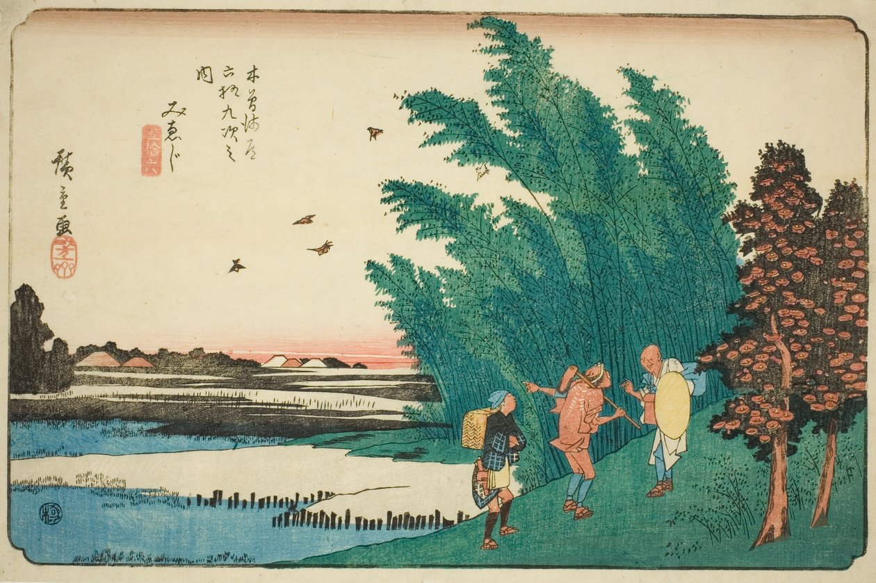 No. 56: Mieji, from the series 