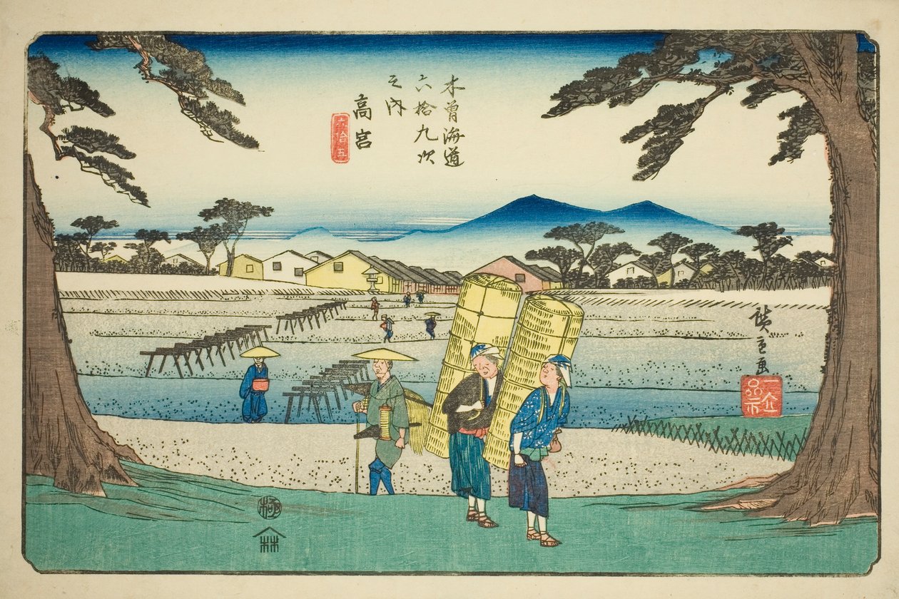 No. 65: Takamiya, from the series 