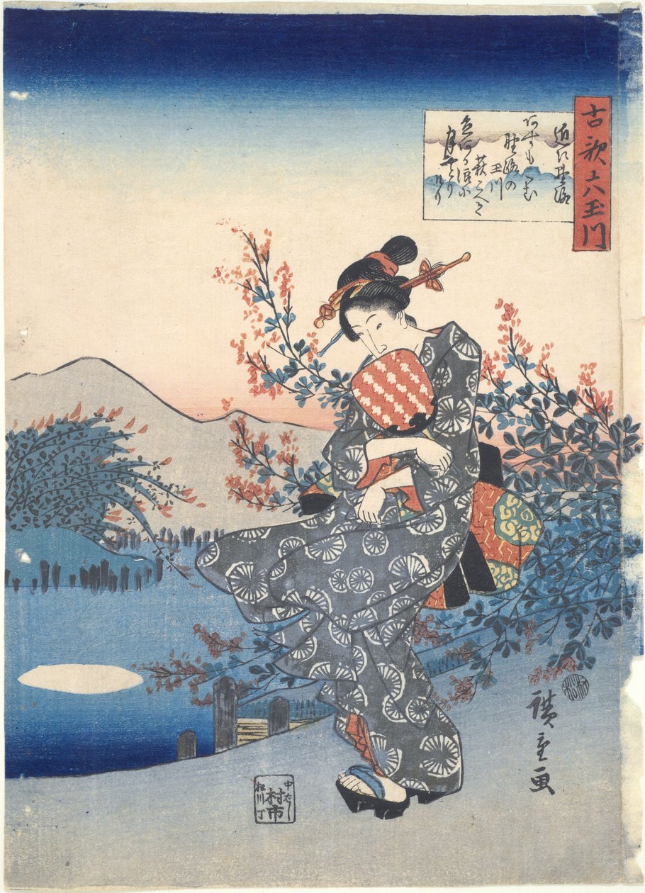 Noji in Ōmi Province, from the series Six Jewel Rivers in Old Poems by Utagawa Hiroshige