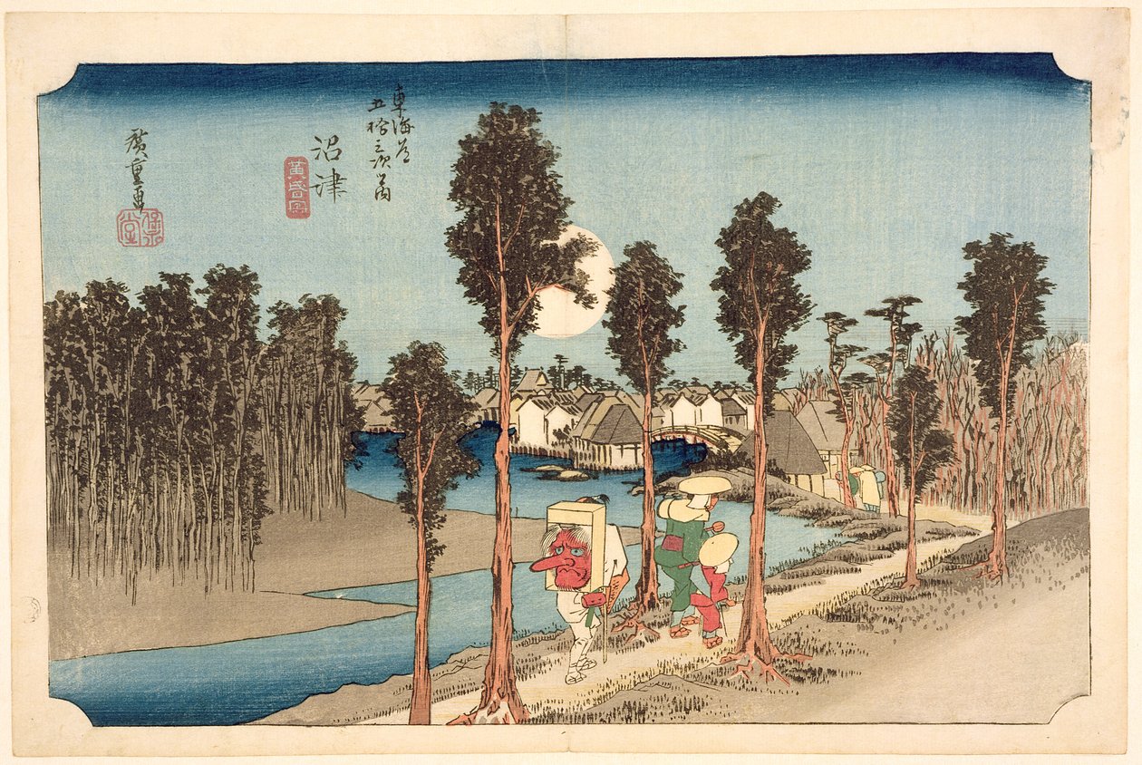 Numazu - Twilight, from the Series, 
